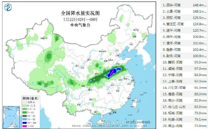 河南|山东河南江苏等地注意