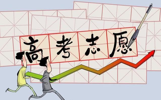 高考|高考报名、大学录取应注意的问题,小心招录陷阱,谨防上当受骗