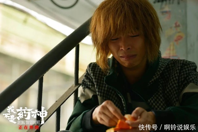  保送生|黄毛的扮演者章宇火了，演保送生被替换的人生，引发蝴蝶效应