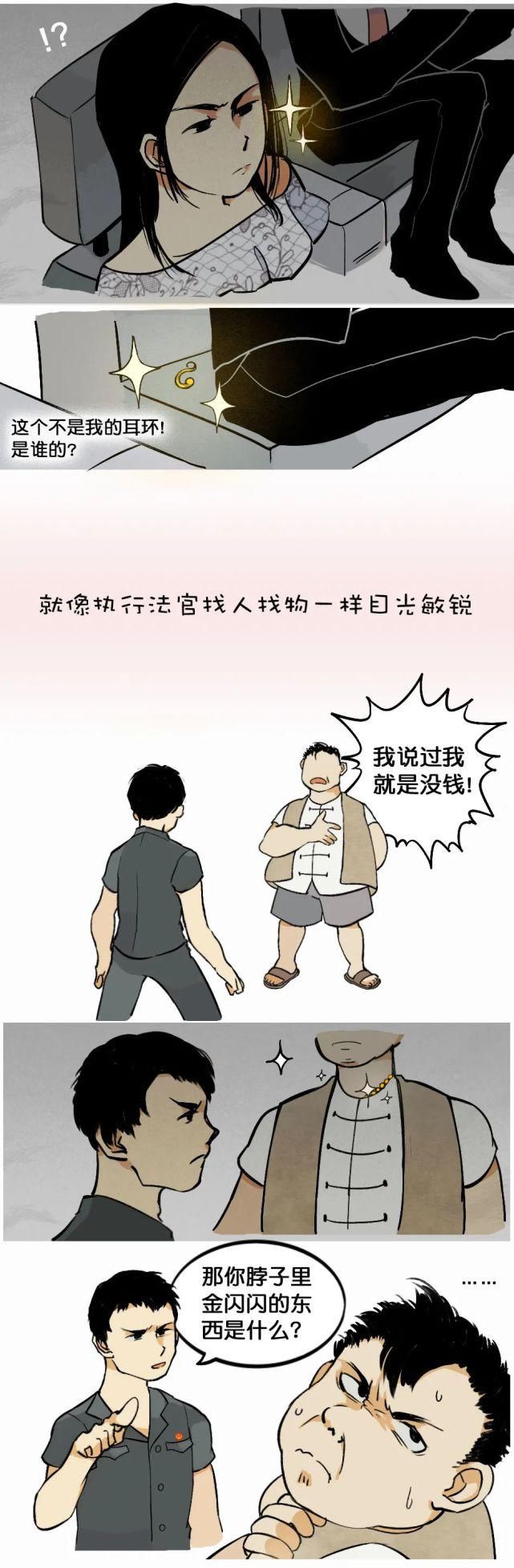 七夕|漫话七夕｜恋爱中的女人 VS 工作中的法官