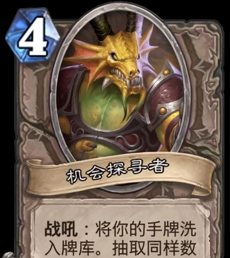  个费|炉石传说：如果8个服务员不降低他们的费用，即使你有11个费