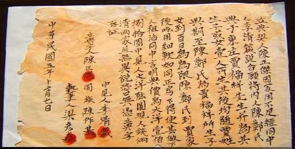  古代|古代没钱娶妻生子的人太多，“典妻”这一荒唐的社会现象屡禁不止