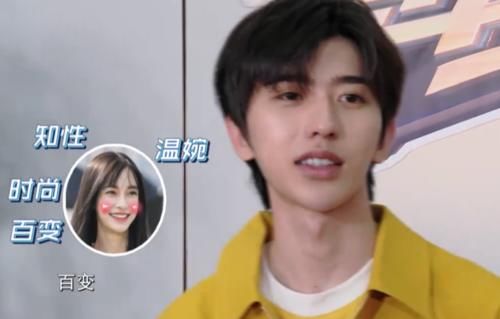  麒麟|成员被问baby是什么人？李晨敷衍，郭麒麟敬而远之，他回答最真实