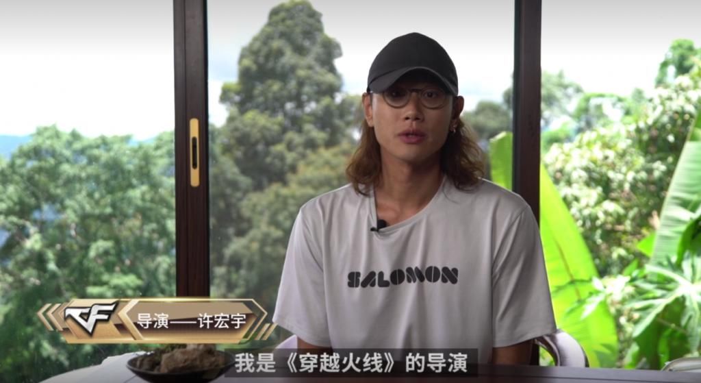  网剧|超级网剧《穿越火线》先导集亮相云发布会，今晚20：00热血开播！