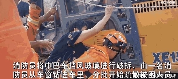 救下|一台挖掘机救下14人!他收到奖金后全用来做这事儿……