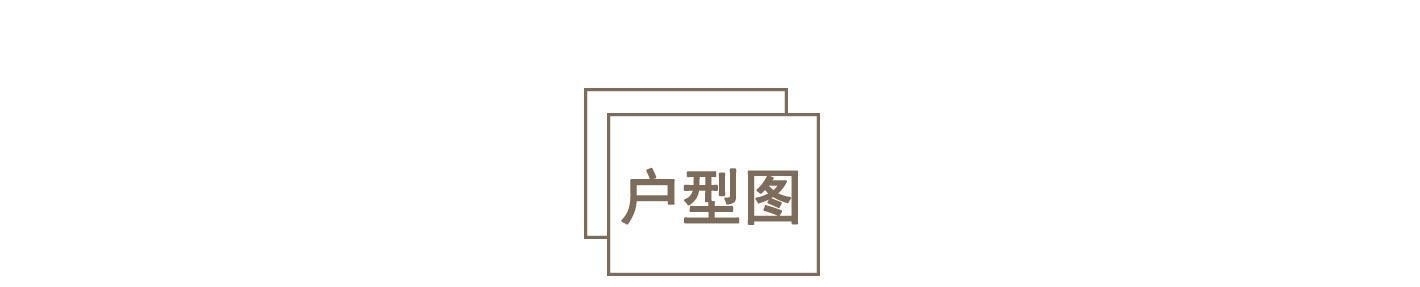 步入|香港59㎡现代简约3室2厅2卫, 还有步入式衣帽间! 小户型蜗居典范