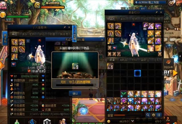 国服|DNF：黑旭剑帝开出守门人，融合后，创造国服最高打桩纪录3.46万亿