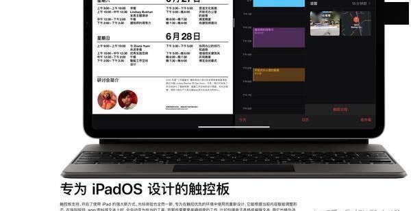  iPad|如何装备你的 iPad ？
