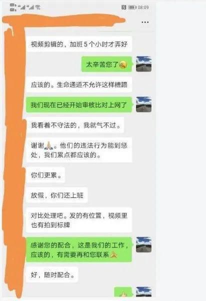 李先生|男子返乡途中堵在高速,一口气拍361张照片举报!交警出手了……