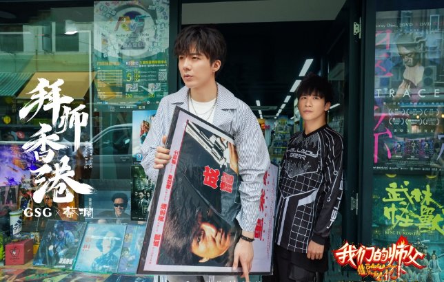 就让|刘宇宁怎么做到的?首次上《中餐厅》,就让黄晓明张亮连夸6次