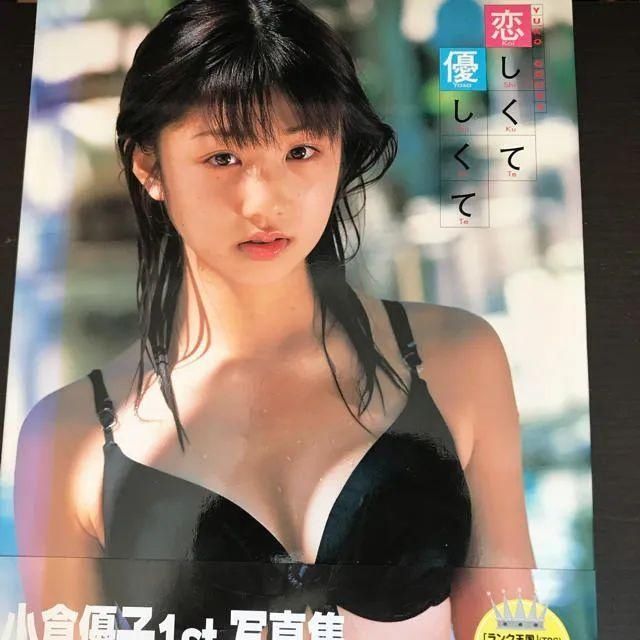 消失|日本女星怀孕马上要生产，丈夫却留一纸离婚协议消失…