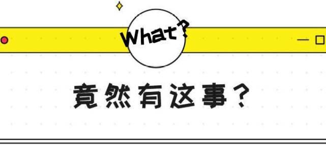 归还|86万彩礼判罚归还，到底是为钱还是为爱？