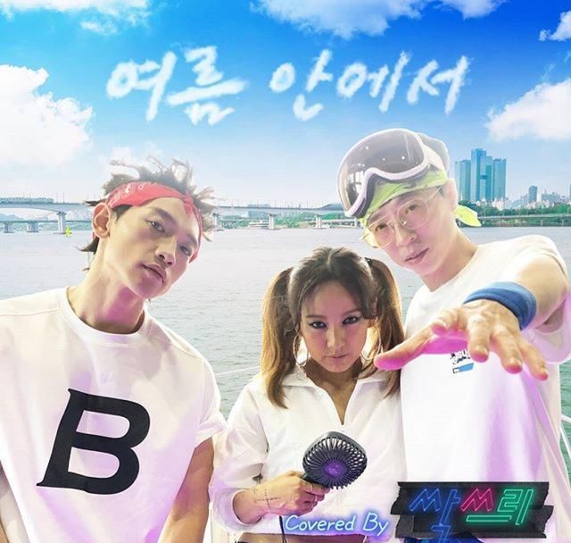 李孝利|最资深新人团体:Rain、李孝利、刘在锡「SSAK3」火热出道!