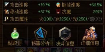 属强|DNF星之海搭配守门人能否达成三属强提升？答案让人幻想破碎