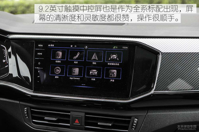  测试|看着开着都喜欢 测试大众探岳X 380TSI