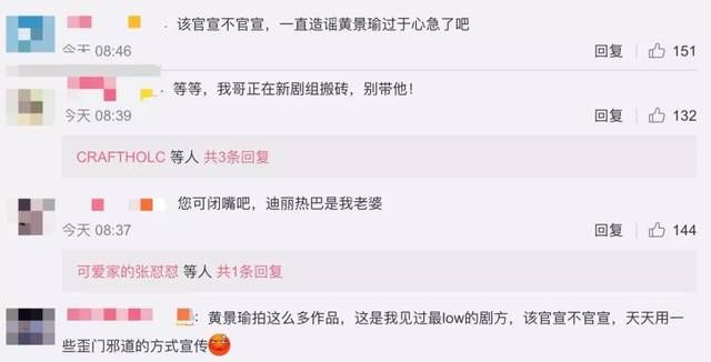 大战|郑爽与吴宣仪的粉圈大战，只因撞衫一件毛衣，引发无妄之灾