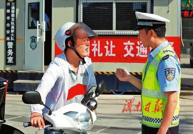 文明交通|整治道路交通秩序 营造良好出行环境