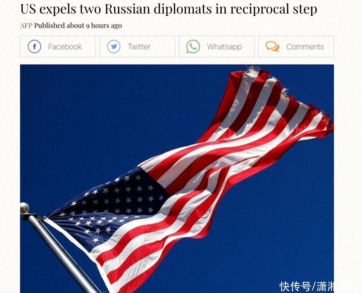“报复性行为”？俄罗斯驻美大使馆的两名工作人员被美国驱逐
