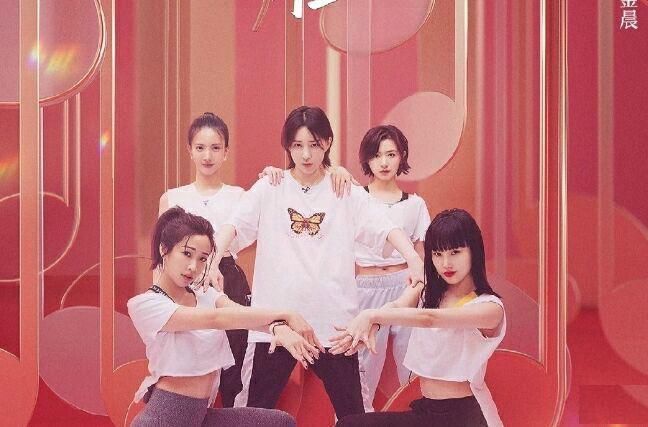 稳拿|《姐姐》四分组公布,王丽坤淘汰后,宁静组迎最强补位,稳拿第一