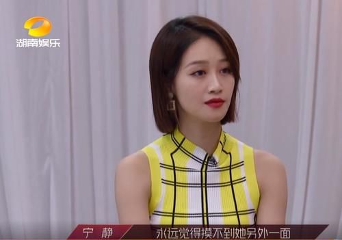  喜欢|《浪姐》宁静说出不喜欢蓝盈莹的原因，是太理性还是功利心太重？