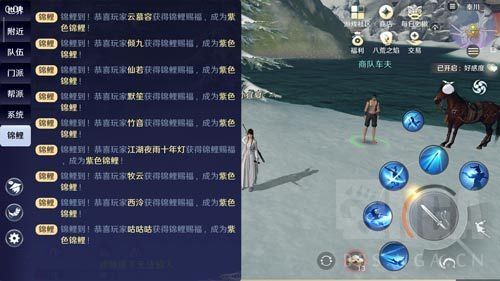文字线索|天涯明月刀：人均杨超越？天刀手游锦鲤玩法详解