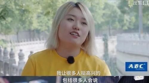 大学|北大学霸李雪琴当网红、脱口秀大会总决赛夺冠热门：哪有什么一夜爆红？还是要靠才华打底！