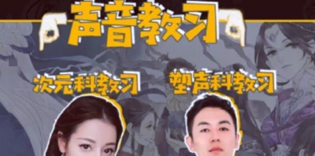  演出来|芒果台打造新综艺, 迪丽热巴和周深成为导师, 超级期待