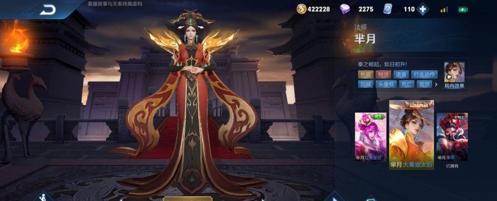 狂铁|当头一棒！白起芈月削弱，狂铁史诗级加强