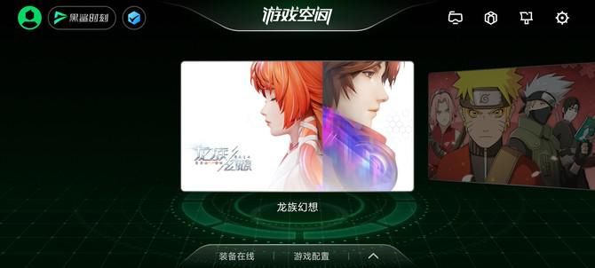  体验|显示升级带来全新操控体验 腾讯黑鲨游戏手机3S评测