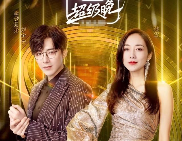 晚会|江苏卫视官宣618晚会,当红明星都来了,大家却在关注压轴嘉宾