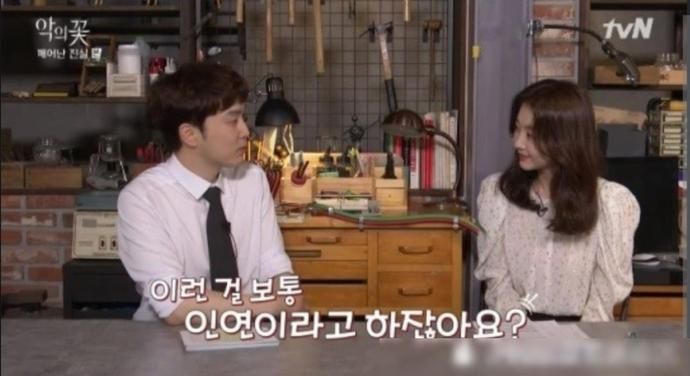  公开|《恶之花特辑》徐贤宇张熙珍，特别MC出击公开看点