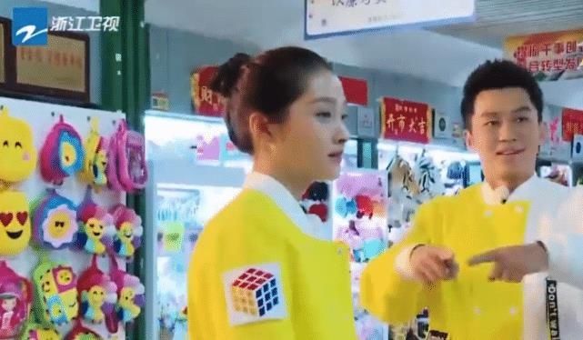  开不起|她首次上《跑男》，却遭众人针对：开不起玩笑就别上综艺节目！