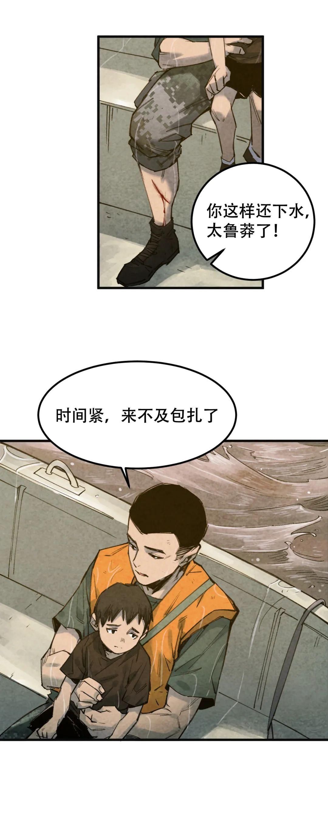  护国|八一特别策划 | 长大后，换我护国平安！