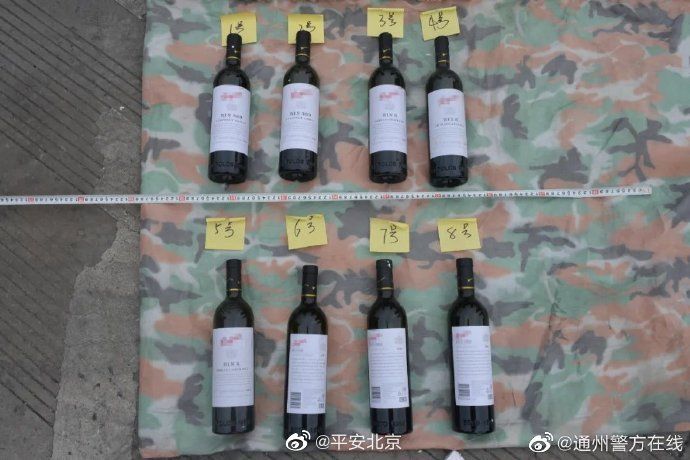  公斤|红酒藏猫腻！通州警方缴获液体毒品6.2公斤！