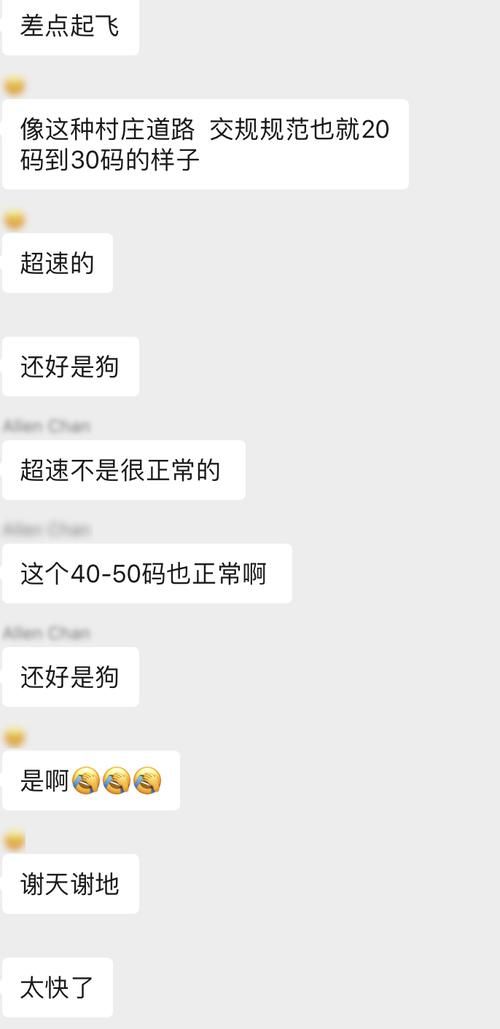  开走|慌煞！大江东网友在一村道上撞了，直接开走了……算“肇事逃逸吗？”