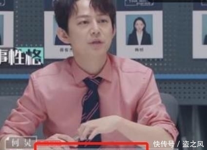 导演|主持圈水太深!沈梦辰曝两主持抢词惹一人罢录,导演根本不敢说话