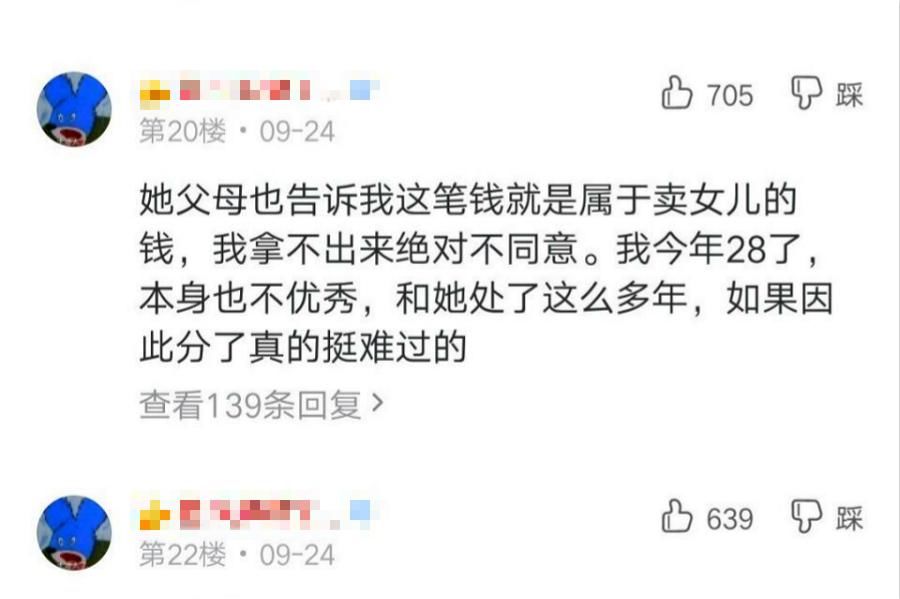 破防|“哥,咱家有钱了”,妹妹的一句话,让全网男生破防