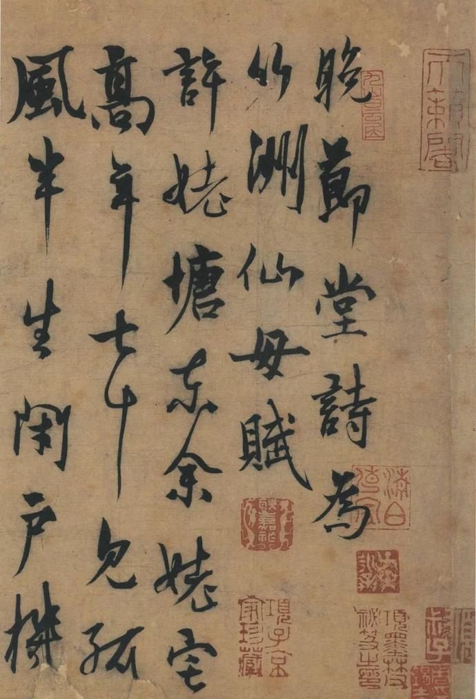  选辑|高清｜台北故宫藏宋元墨迹选辑