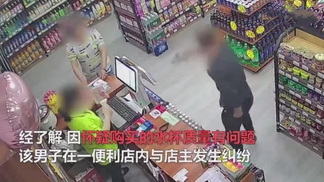  名男子|只因一个水杯，男子65次谎报假警称自己杀人，结果被拘10日