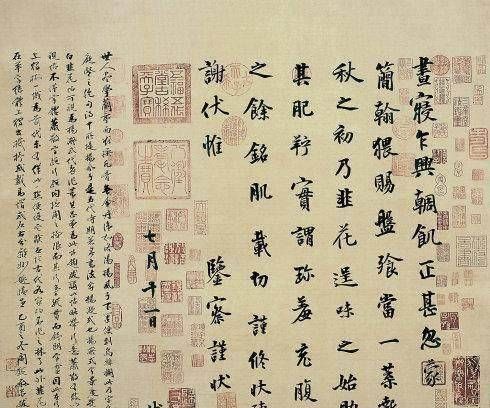 称为|《韭花帖》只有六十三个字,造诣深厚,被称为“天下第五行书”