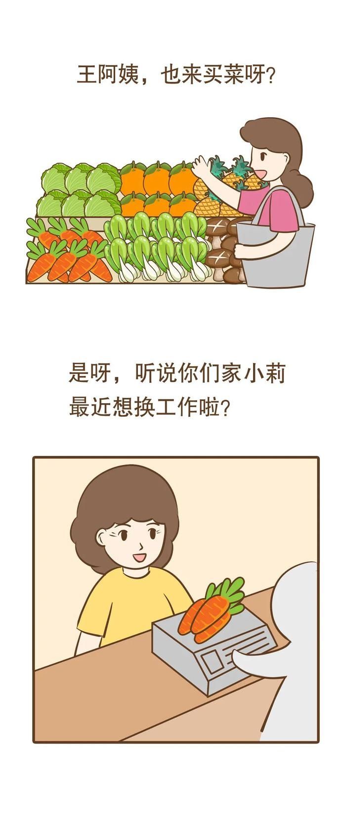 辞职|主动辞职可以领失业保险金吗？来看权威解答→