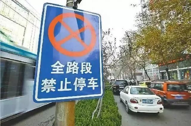 停车|罚100，记3分！全县近百只“眼睛”在盯着你的违停！