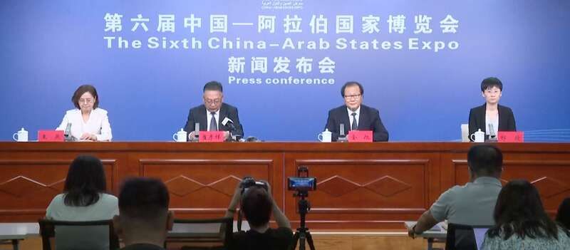 第六届中阿博览会将聚焦深化共建“一带一路”经贸合作