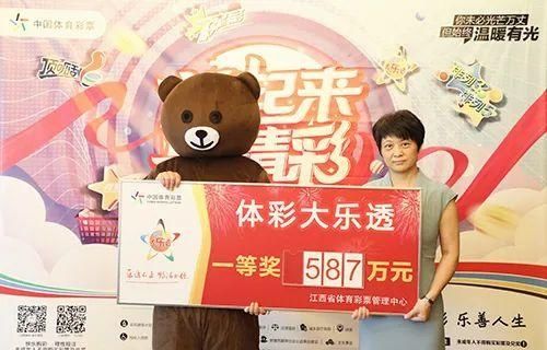 体彩大乐透|领完587万大奖，他说：“我先补个觉”