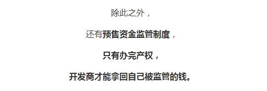  小区|长春无产权＂问题小区＂有进展了，这55个要下产权了！