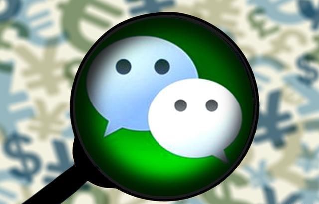  陷阱|微信“陷阱”被发现，用户被蒙在鼓里，看看你是否已经中招！