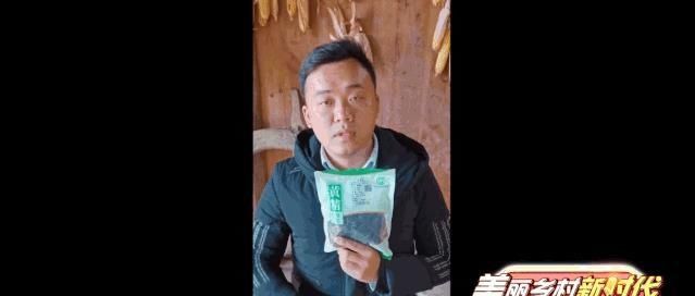  销售额|千万销售额女神助力杨木村 村民直播成绩斐然