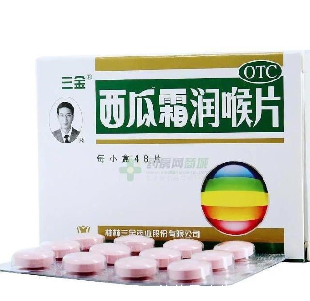 零食|老是被误认为是糖果的药,经常当成零食吃,除了宝塔糖还有哪些