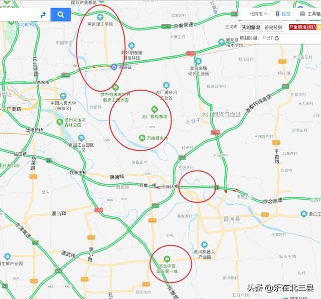  四大|北三县最可能出现传销的四大区域，燕郊、香河、大厂的业主需留意