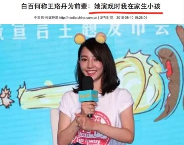  真的|毕竟也红过……她是真的很不甘心吧！